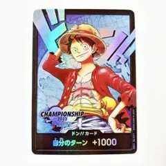 ワンピースカード　レプリカ品