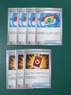 ポケモンカード ポケモンパッド スペシャルレッドカード