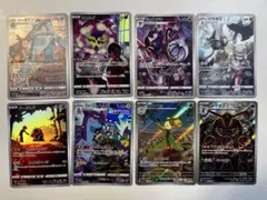 【大特価】ポケモンカード AR, CHR 8種8枚まとめ売り
