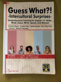 Guess What?! Intercultural Surprises