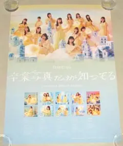 日向坂46 富田鈴花 卒業記念 メッセージ入りリアルレター 日向坂46 富田鈴花 卒業記念 メッセージ入りリアルレター - メルカリ