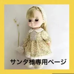 S1285S1290S1292メルちゃんソランちゃんハンドメイド服ワンピース3点