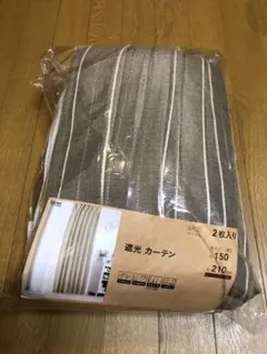【未使用】カインズオリジナル 遮光カーテン ベージュ150×210cm 2枚組