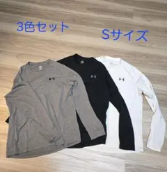 中古　3色セット　アンダーアーマー ロングTシャツUAテック2.0