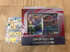 シュリンク有 ポケカ ストームエメラルダ BOX スタートデッキ100&