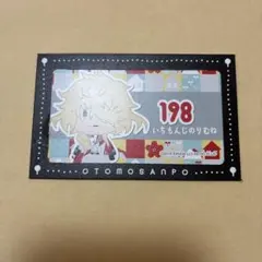 포치 쿠지 카드 산반 산책 도검 난무 일문자 칙종