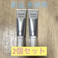 チャーリー様 リクエスト 2点 まとめ商品