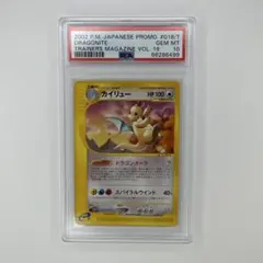 2025年最新】ポケモンカードトレーナーズ vol.の人気アイテム - メルカリ