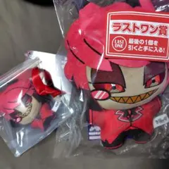 ラストワン賞 D賞　ハズビンホテル　アラスター　きららいずマスコット