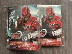 新品未開封 2個　ギャバン スペシャルエモルギア 合言葉キャンペーン