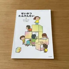 Item thumbnail for item ed875fd4-938e-45b6-b2a0-d1b38325195f