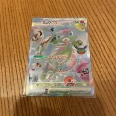 ミュウFUR