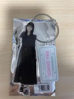 櫻坂46 アクリルキーホルダー 石森璃花
