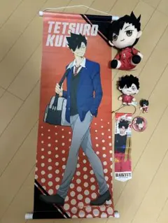 2026年最新】ハイキュー!! 等身大タペストリー 黒尾鉄朗の人気アイテム