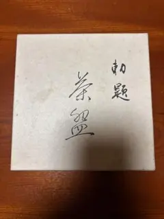 Item thumbnail for item ddc8cc64-78bf-4c81-bfd1-ea8a181c9af7