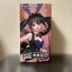 デート・ア・バレット Coreful 時崎狂三〜バニー ver.〜Renewal