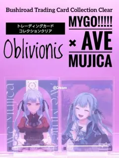 バンドリ✦MyGO!!!!! × Ave Mujica オブリビオニス