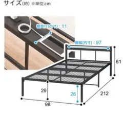 NITORI Sパイプベッド パジーナ C2 シングルのサムネイル