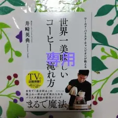 Item thumbnail for item 92685eaa-ac67-484b-bdc0-251f4a75ccf1