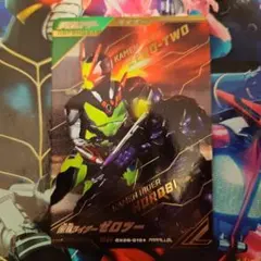 ガンバレジェンズ　仮面ライダーゼロツー　パラレル【土日限定特価】