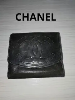 CHANEL 黒 レザー 二つ折り財布