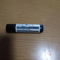 使用済み　Aesop Protective Lip Balm 30g
