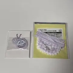 モモンガ ミニよだれかけ キーホルダー