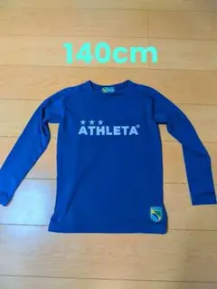 ATHLETA アスレタ 長袖シャツ 140cm