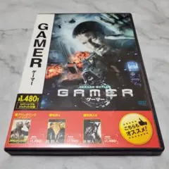 GAMER ゲーマー/ ジェラルド・バトラー