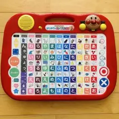 アンパンマン はじめてのあいうえお教室