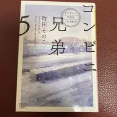 Item thumbnail for item 2c5d0225-e008-4bd1-bdae-ff2a957840fb