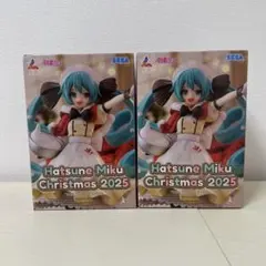 初音ミク クリスマス 2025 フィギュア 2体セット
