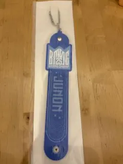BMSG オンラインくじ タオルキーホルダー JUNON ジュノン S賞
