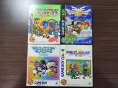 ドラゴンクエスト1&2.3　モンスターズ1.2　4本セット　ゲームボーイソフト