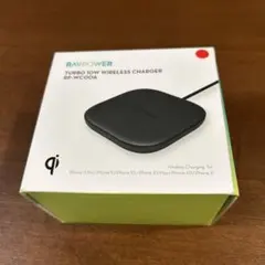 RAVPOWER RP-WC006 ワイヤレス充電器
