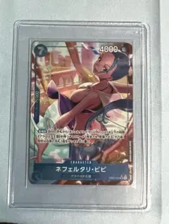 ワンピース カード ネフェルタリ・ビビ SR