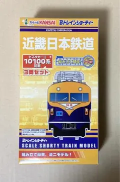 2026年最新】Bトレ 10100系の人気アイテム - メルカリ