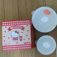 2026年最新】タッパー+キティの人気アイテム - メルカリ