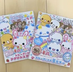 FamilyMart 限定 平成ファンシー トレーディング缶ミラー - メルカリ