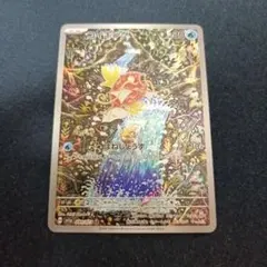 2026年最新】コイキング arの人気アイテム - メルカリ