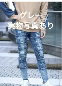 cook jeans
