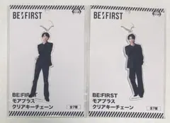 BE:FIRST リュウヘイ アクリルキーホルダー ＆ アクリルスタンド 2025年最新】be first リュウヘイ アクスタの人気アイテム