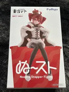 重音テト ぬーどるストッパーフィギュア 王様ver.のサムネイル