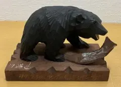 ③【工芸品/熊/置物】木彫り　木彫　彫刻　縁起物　木工製　　インテリア
