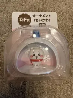 ちいかわ エニマイくじ F賞(ちいかわ)