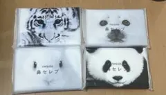 新品未使用　nepia 鼻セレブ 動物柄ポケットティッシュ ８個　ネピア　8袋のサムネイル