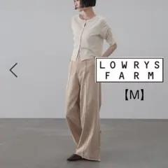 LOWRYS FARM／ハイウエストバギーデニム【М】