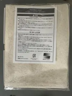 Hey!Say!JUMP encore トートバッグ　ヘイセイジャンプ