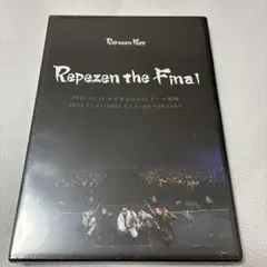 2026年最新】レペゼン地球DVDの人気アイテム - メルカリ