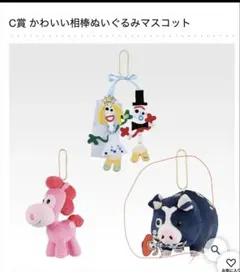 トイストーリー5一番くじ C賞 - メルカリ